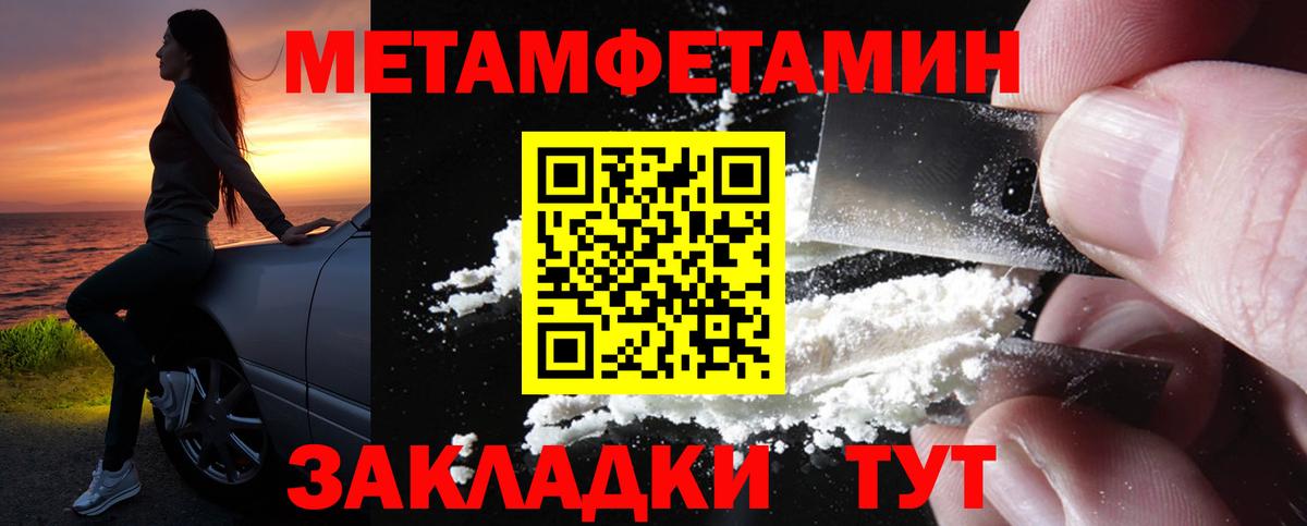Amphetamine Розовый Новозыбков