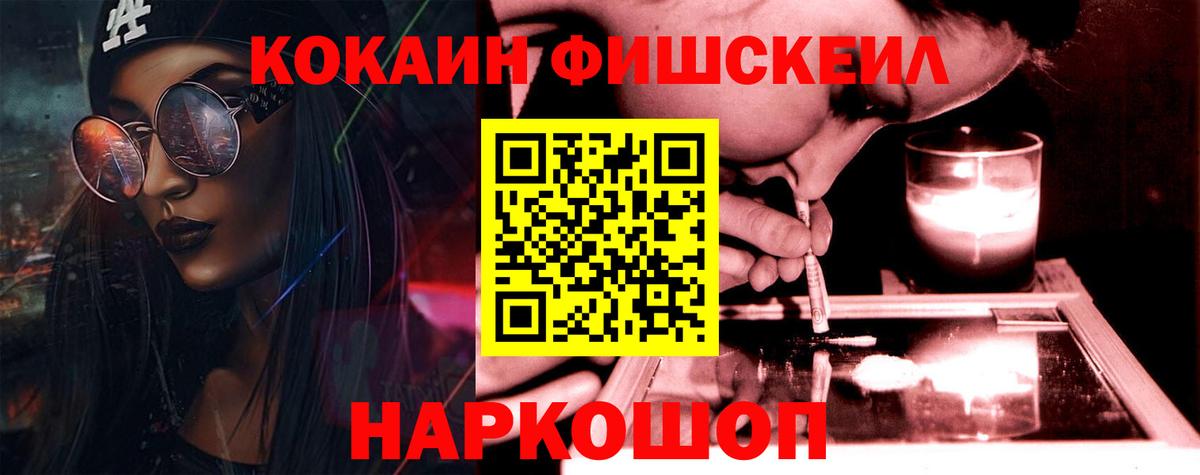 Cocaine Боливия Новозыбков