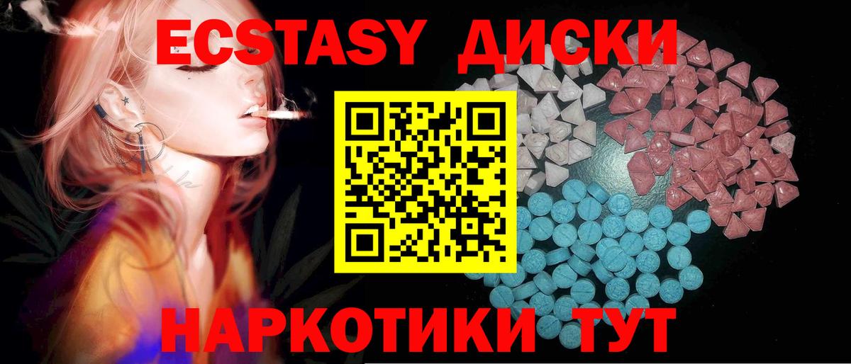 Ecstasy louis Vuitton Новозыбков