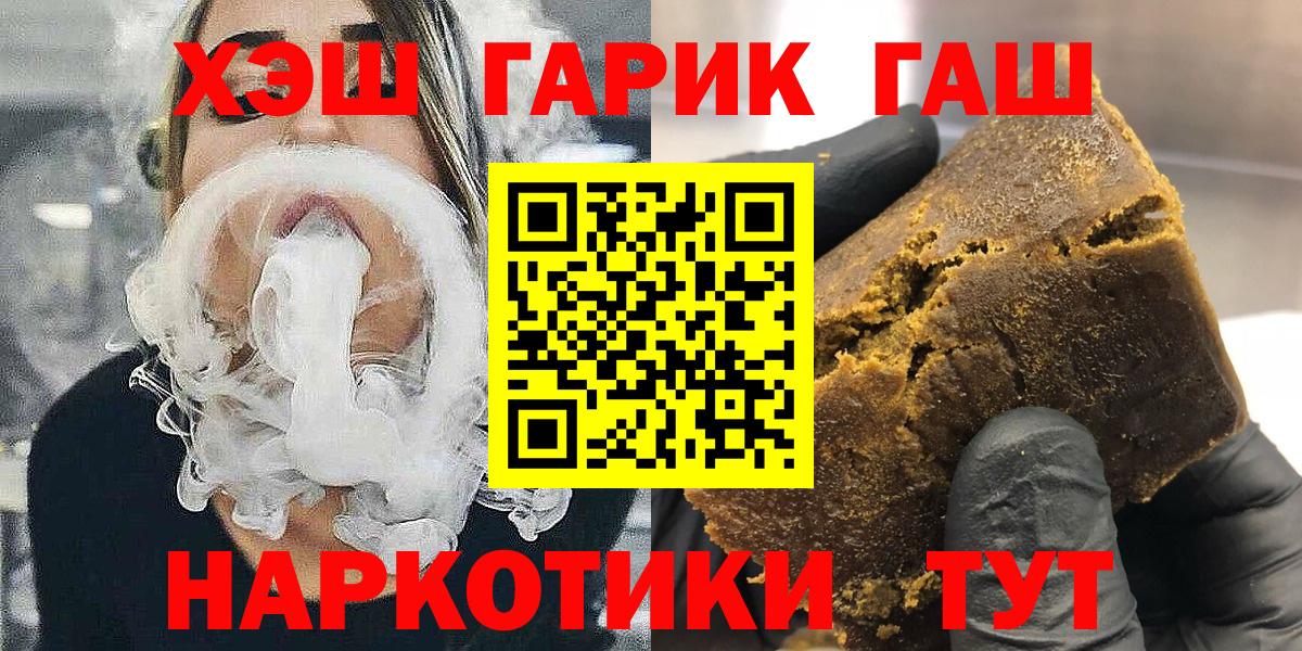 ГАШ Изолятор Новозыбков
