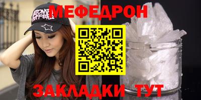 MDMA Славянск-на-Кубани
