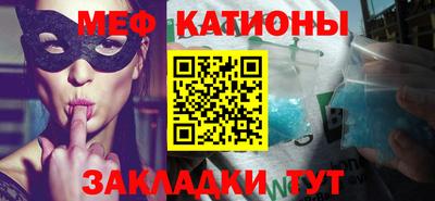 MDMA Славянск-на-Кубани