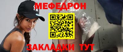 MDMA Славянск-на-Кубани
