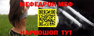 прущая мука Славгород