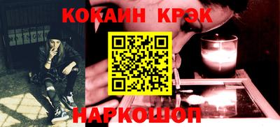 мефедрон мука Сланцы