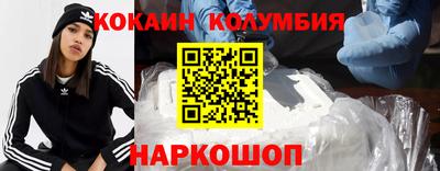 мефедрон мука Сланцы