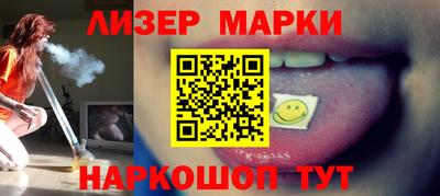 мефедрон мука Сланцы