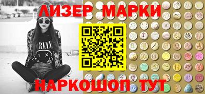 MDMA Славянск-на-Кубани