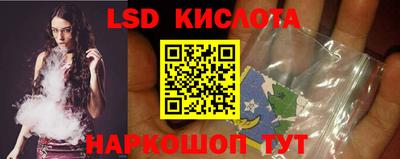 мефедрон мука Сланцы
