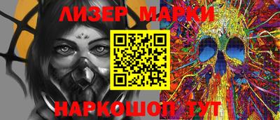 мефедрон мука Сланцы