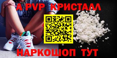 мефедрон мука Сланцы