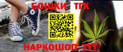 мефедрон мука Сланцы