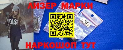 мефедрон мука Сланцы