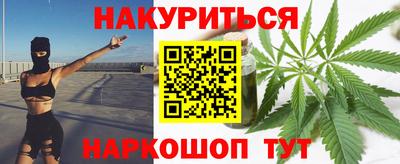 мефедрон мука Сланцы