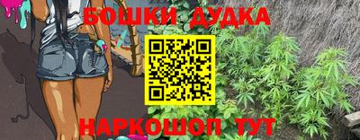 MDMA Славянск-на-Кубани