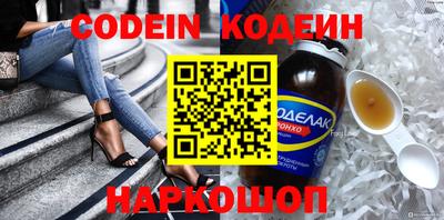 мефедрон мука Сланцы