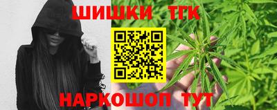 мефедрон мука Сланцы