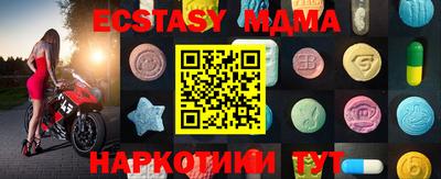 прущая мука Славгород