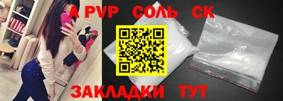 мефедрон мука Сланцы