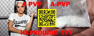 прущая мука Славгород