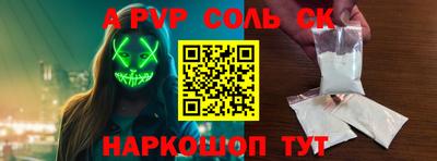 MDMA Славянск-на-Кубани