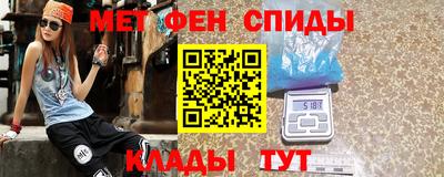 мефедрон мука Сланцы