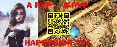 прущая мука Славгород