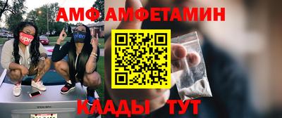 прущая мука Славгород