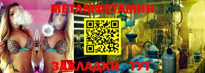 мефедрон мука Сланцы