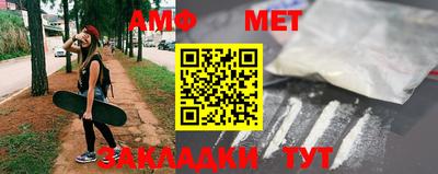 MDMA Славянск-на-Кубани