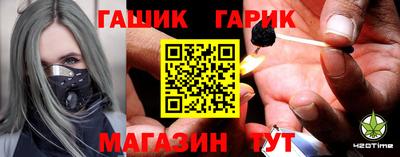 мефедрон мука Сланцы
