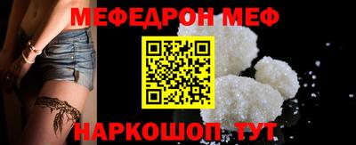 прущая мука Славгород