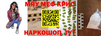 прущая мука Славгород
