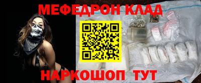 прущая мука Славгород