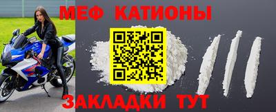 MDMA Славянск-на-Кубани