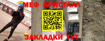 MDMA Славянск-на-Кубани