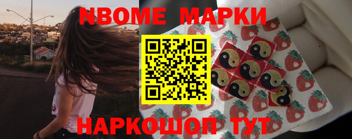 ЛСД экстази ecstasy  Вход с VPN  Новозыбков 