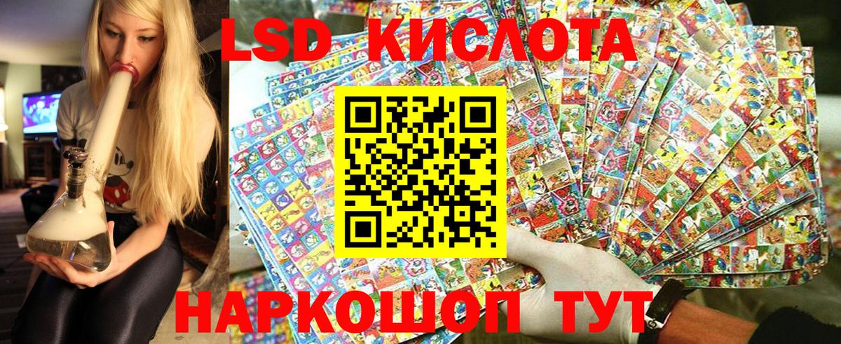 Марки 25I-NBOMe  Вход с VPN  Новозыбков  Марки 25I-NBOMe 1,5мг 