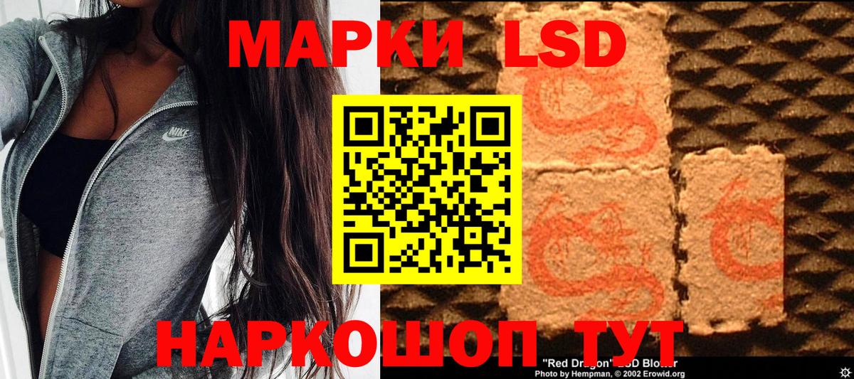 Марки N-bome 1,5мг Новозыбков