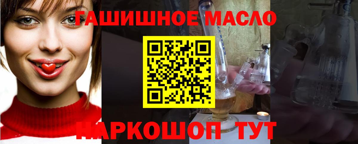 Дистиллят ТГК вейп с тгк Новозыбков